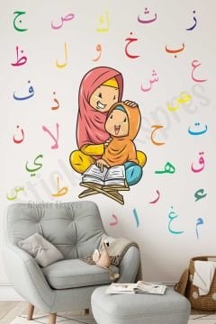 Elif Ba Öğrenen Kız Çocuk Eğitici Ramazan Duvar Kapı Cam Sticker Seti
