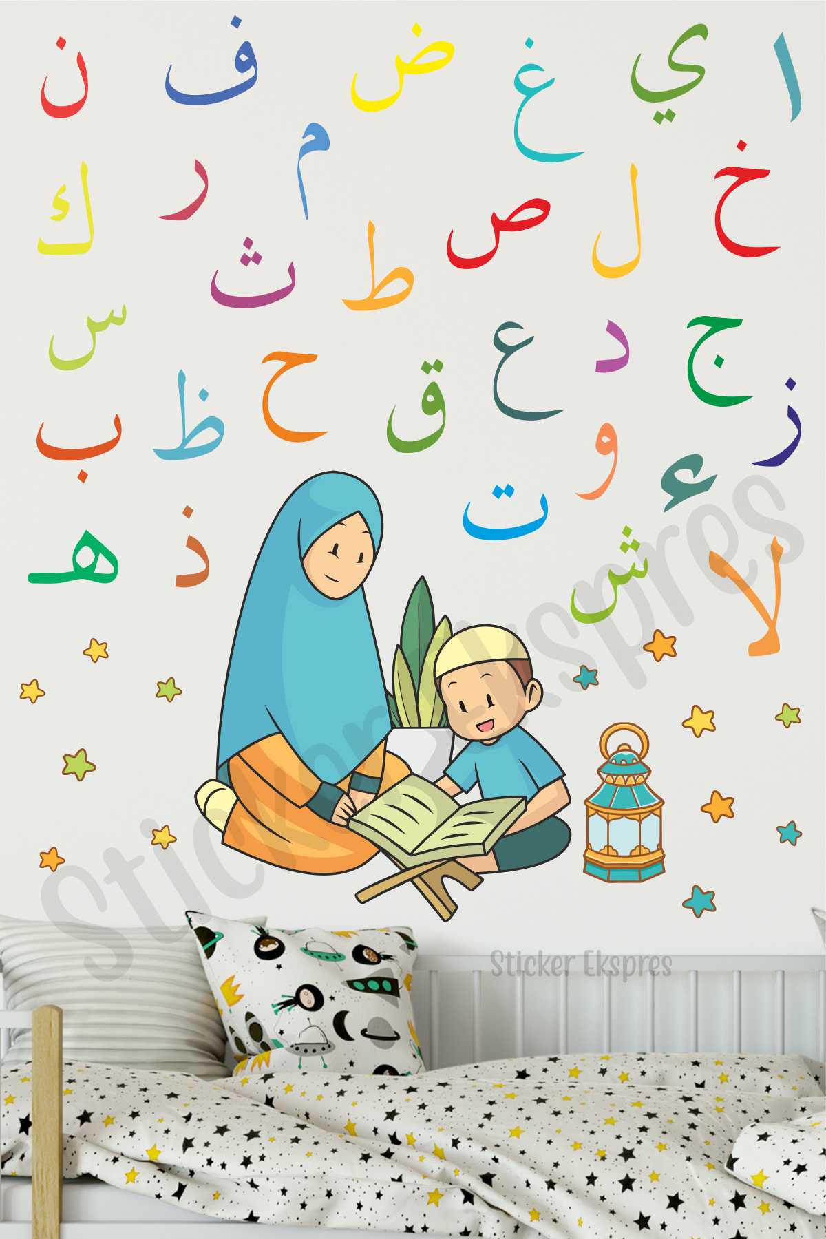 Elif Ba Öğrenen Erkek Çocuk Eğitici Ramazan Duvar Kapı Cam Sticker Seti