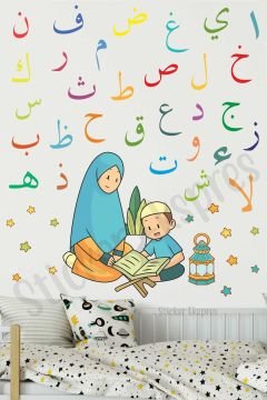 Elif Ba Öğrenen Erkek Çocuk Eğitici Ramazan Duvar Kapı Cam Sticker Seti